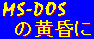 MS-DOS ̂ banner1.gif