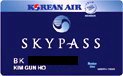 skypass mile card